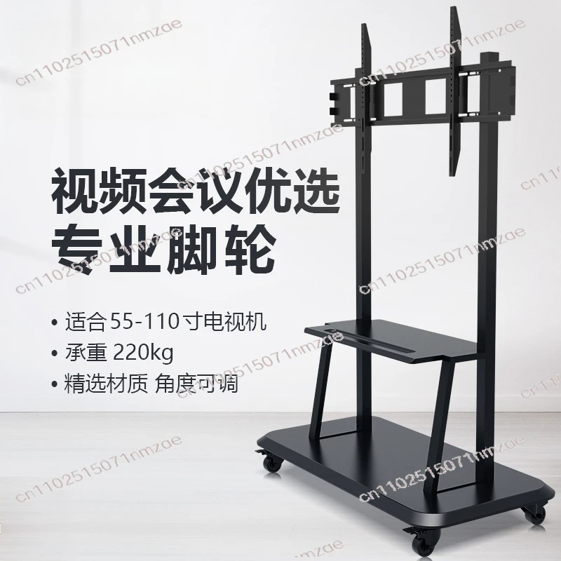 Large screen bracket 55-120 inch all-in-one machine teaching mobile cart floor-to-ceiling advertising machine video hanger