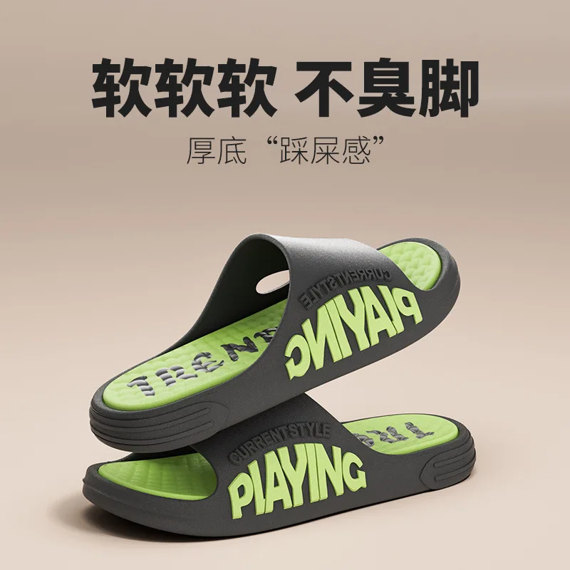 

Slippers men's outdoor wear trend indoor home non-slip bathroom bath student thick bottom men's cool slippers wear-resistant