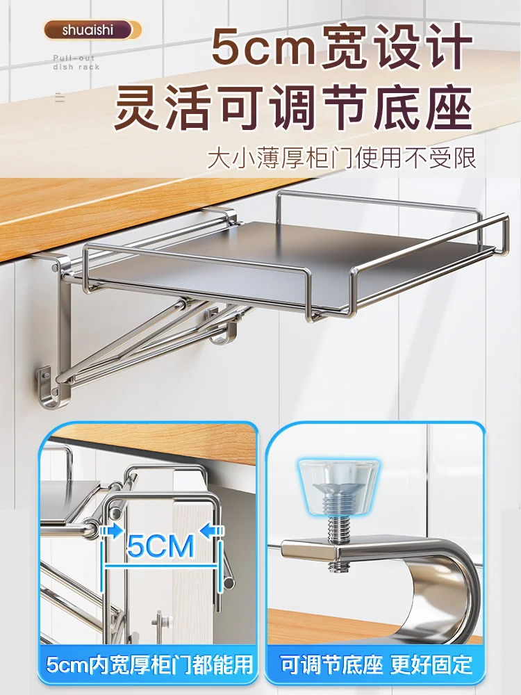 Folding hanging storage rack in kitchen, punching-free cupboard door, wall-mounted telescopic stainless steel wall auxiliary tab