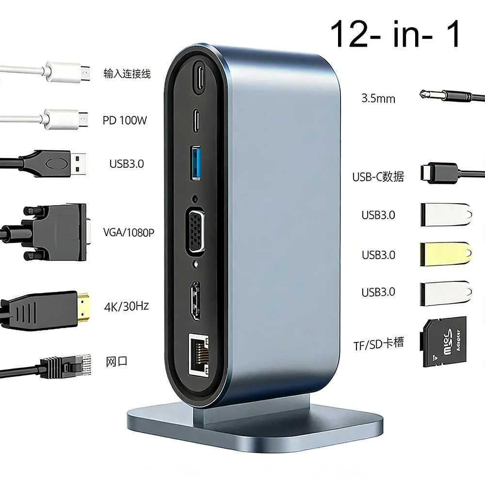 

12-in-1 Type-C Docking Station 4K@30Hz HDMI-compatible VGA PD 100W RJ45 USB 3.0 SD TF Audio Hub for Laptop MacBook PC
