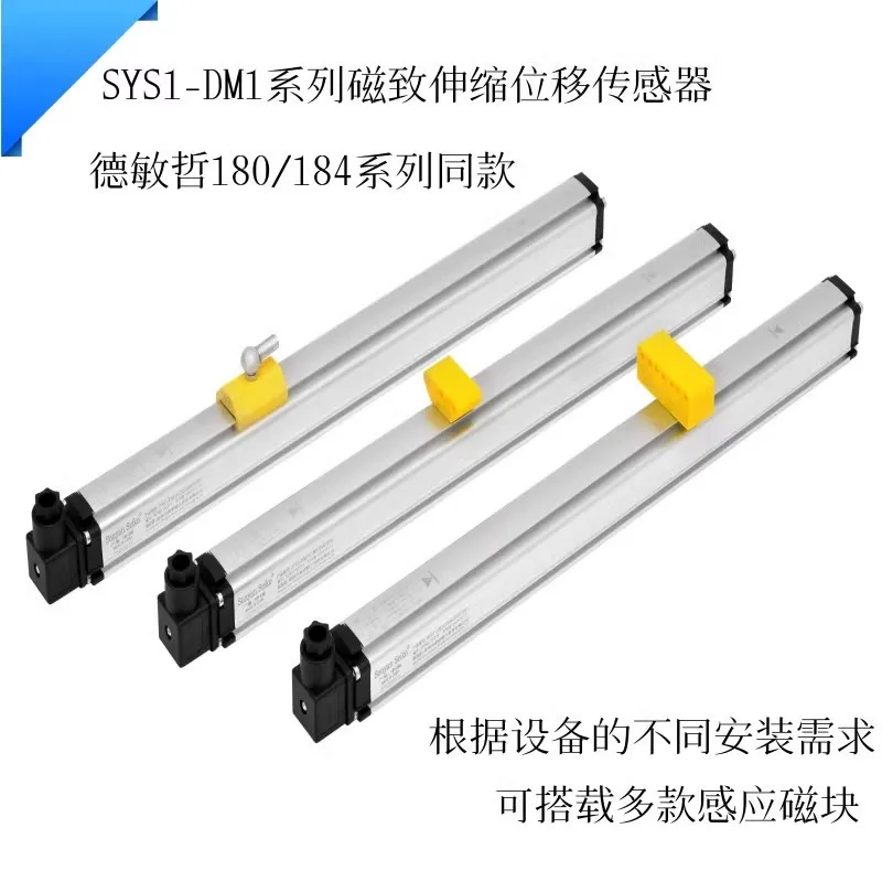 Non Contact Position Measurement of Analog Quantity of DM1 Magnetostrictive Displacement Sensor