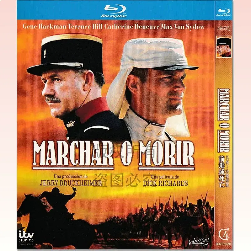 Film de guerre britannique 77 Love War Movie Desert Corps 1080p haute définition BD Blu-ray 1 disque