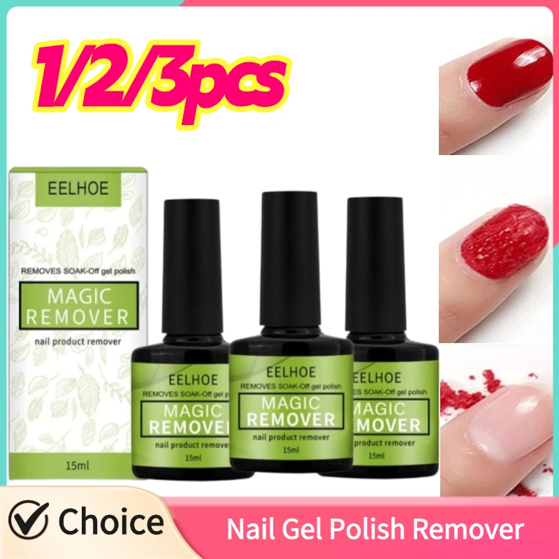 1/2/3 قطعة مزيل جل الأظافر البولندية نقع قبالة 3 دقائق بسرعة وسهولة يزيل هلام البولندية UV جل البولندية مزيل سريع