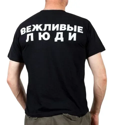 

"Polite People In The Crimea" Polite, Kind, Our and Army of Russia T-Shirt. Summer Cotton O-Neck Short Sleeve Mens T Shirt