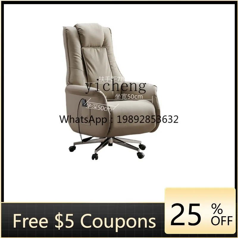 

BF smart electric chair leather boss office chair ventilated and heated can lie down for lunch break study computer chair