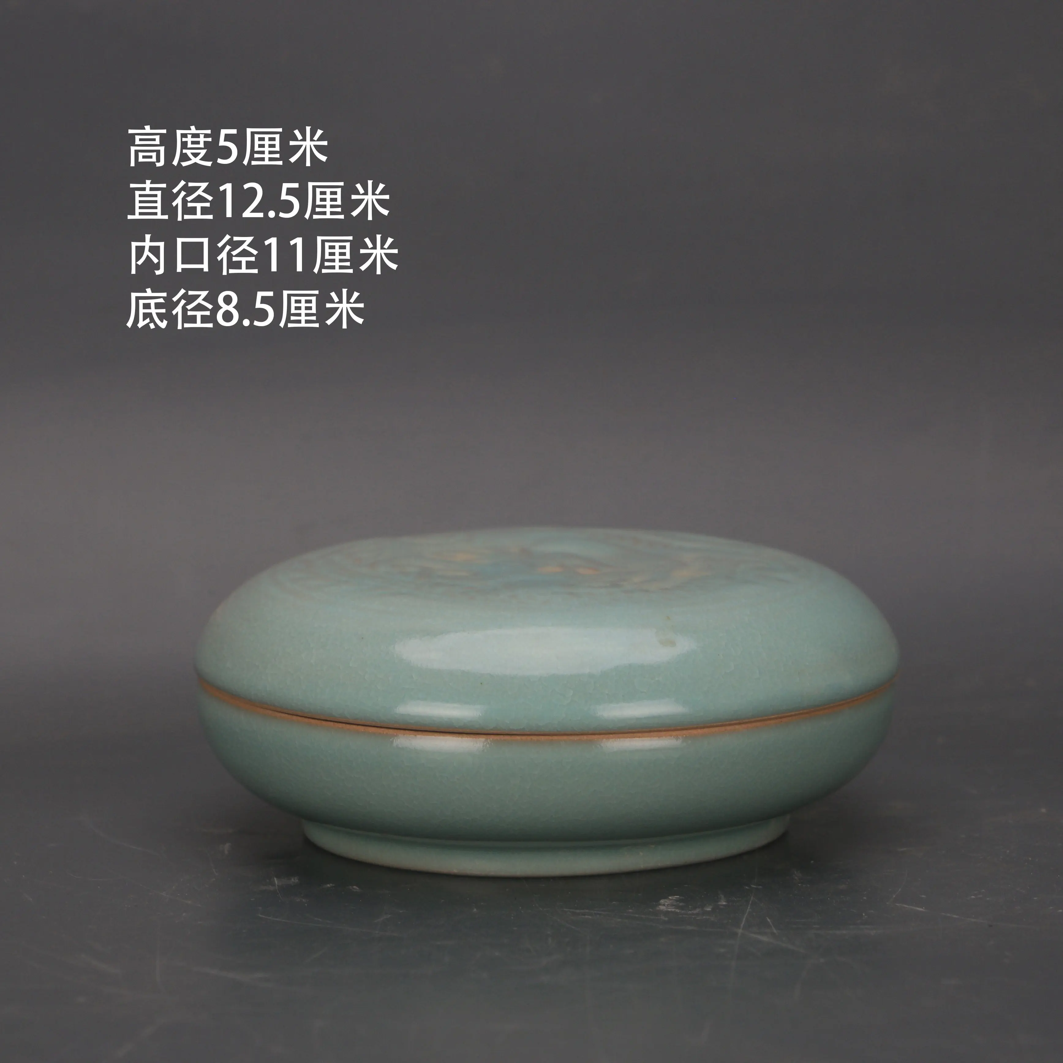 Song Dynasty Ru Kiln Celadon Ice Crack Carved Dragon Powder Box Antique Style Porcelain Home Vintage Decor Collectible