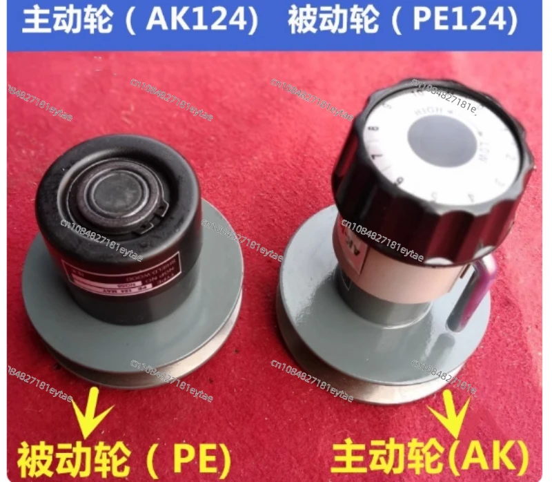 

Manual Adjustable Wheel Spring Wheel Transmission AK124 PE124