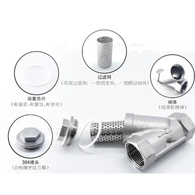 2PCS FreeShip SS304 stainless steel metal Y filter mesh pipes cylinder with holes pattern water food grade
