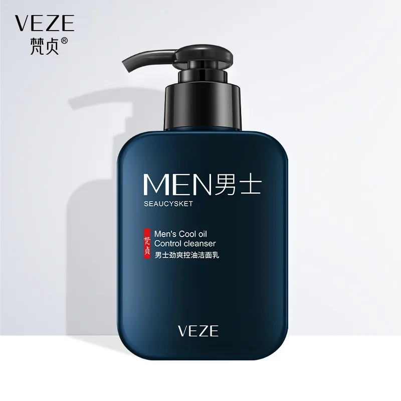 

VENZEN Facial Cleansing Milk for Men's Special Volcano Mud Cleansing Milk for Oil Control, Mite Removal, and Blackhead Removal