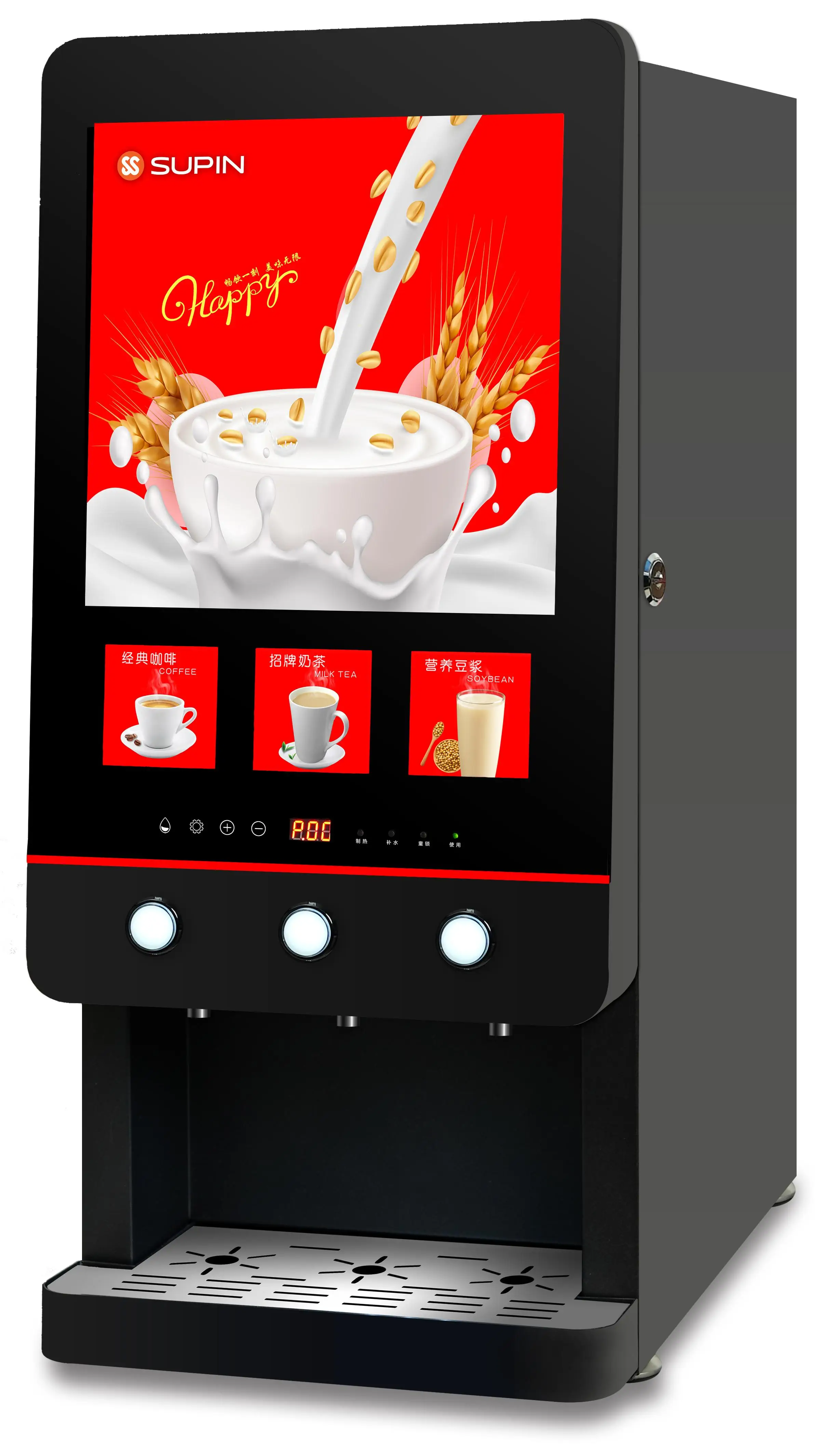 Large Capacity Automatic Instant Coffee Milk Tea All-in-One Machine Commercial Milk Tea Vending Machine Soybean Milk Machine