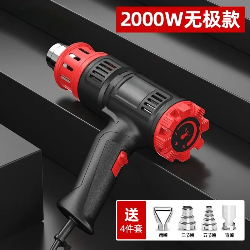 

Hot Air Gun With 4 Nozzles For Electric Industrial Heating Tool Adjustable Temperature Blower Film Application
