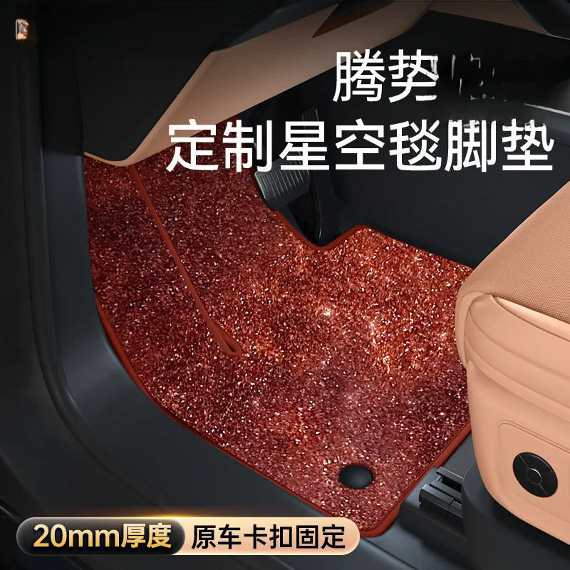 Starry Sky Carpet Floor Mat For Denza D9 7 Seats Upper Middle Layer Surface Interior Modification Accessories