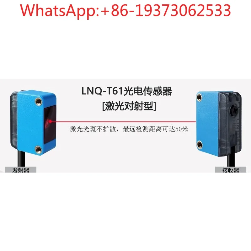 The T61 Laser Beam Photoelectric Switch Square Photoelectric Sensor Transmits, Receives, and A Detection Distance of 50 Meters