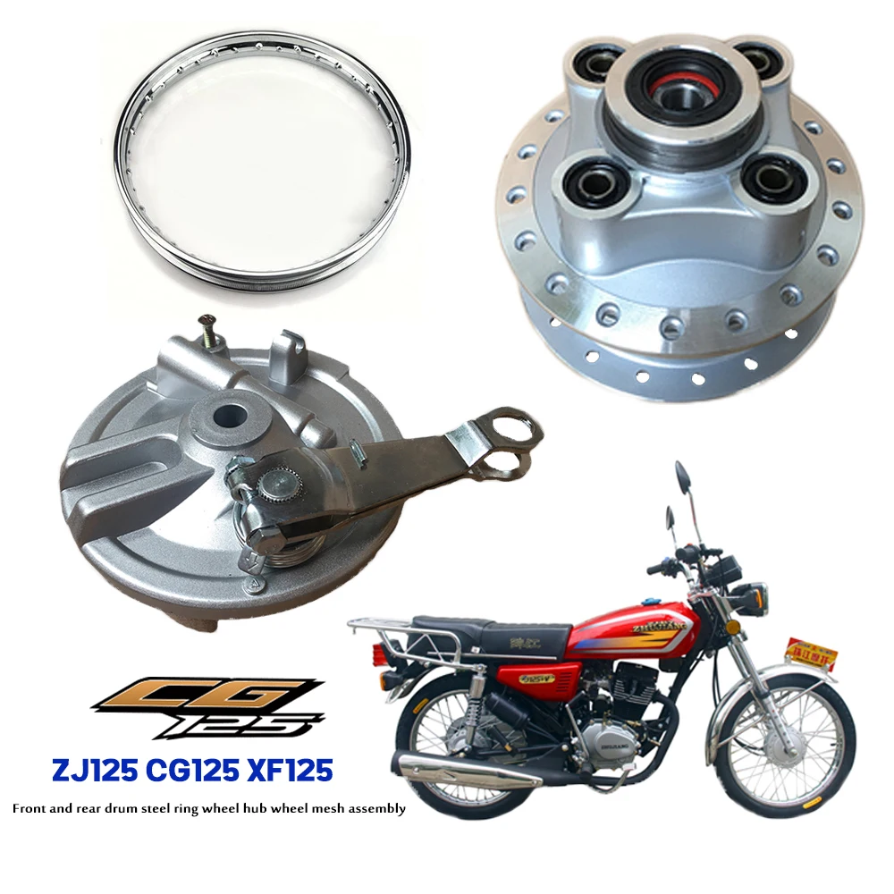 For Honda CG125 ZJ125 XF125 Rear Drum Rear Steel Ring Front Drum Front Steel Ring Wheel Hub Wheel Mesh Assembly