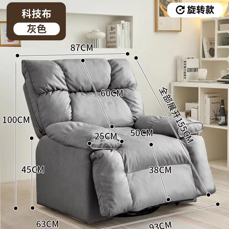 صالون شخص أريكة استرخاء حديثة بسيطة بيضاء الشمال أريكة فردية مصمم مريح ما بعد الحداثة Sillon Cama أثاث الفندق #5