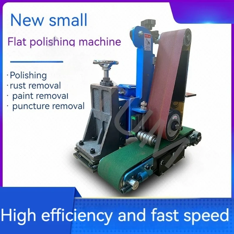 آلة تلميع وطحن طائرة معدنية صغيرة أوتوماتيكية لسطح المكتب لوحة مسطحة إزالة الأزيز وإزالة الصدأ آلة الحزام 380 فولت/220 فولت
