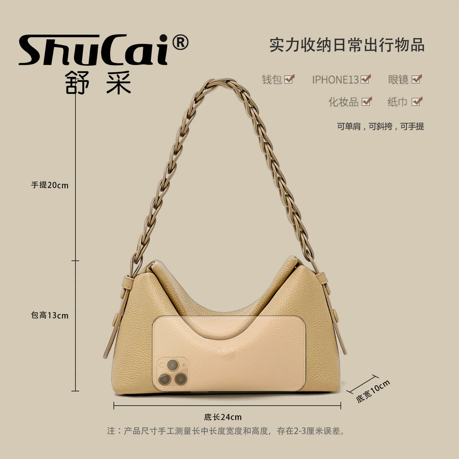 Genuine leather underarm bag female new niche woven single shoulder crossbody handbag simple fashion temperament pillow bag