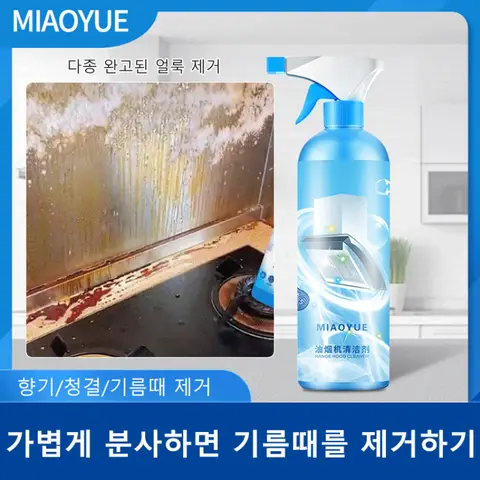 중국산 R410A 12,000BTU 냉각 전용 분할 에어컨 - 세계 베스트셀러 제품 14_하트알리 1+1/2+2 기름때 클리너 다목적 세정제 다목적세제 클렌저 기름때 세정제 주방 환풍기 후드세척제 향기/청결/기름때 제거 기름때 클리너 다목적 세정제 다목적세제 클렌저