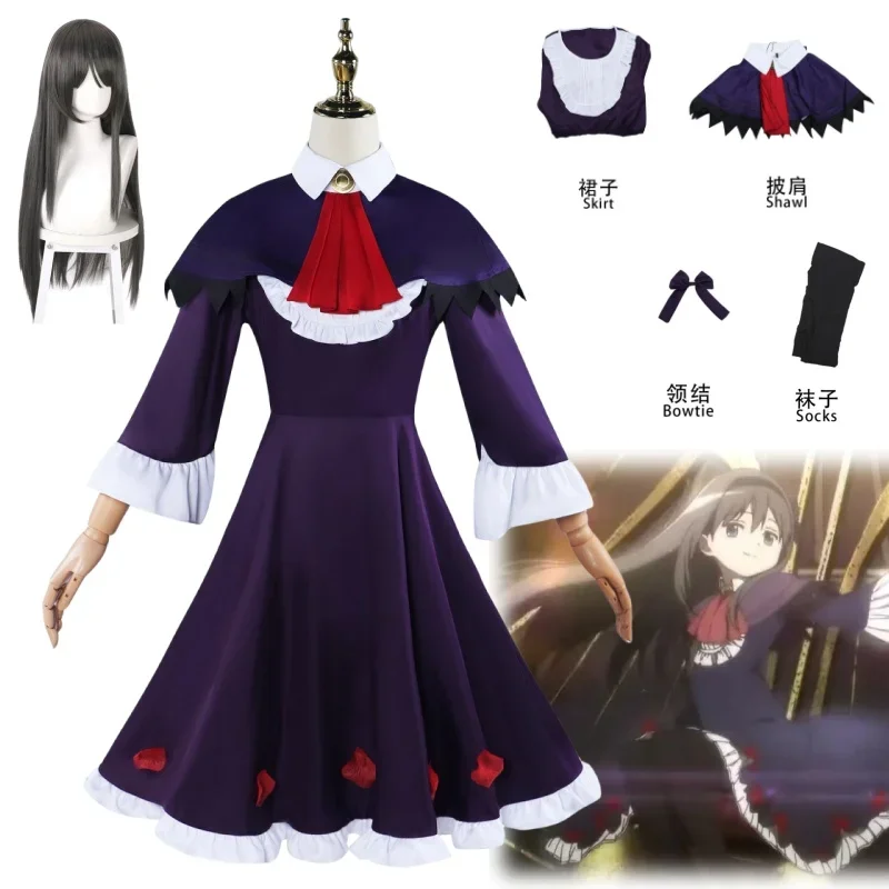 

Akemi Homura Cosplay Anime Puella Magi Madoka Magica Cosplay Costume Walpurgisnacht Rising Combat Suit Costume Wig Uniform Party