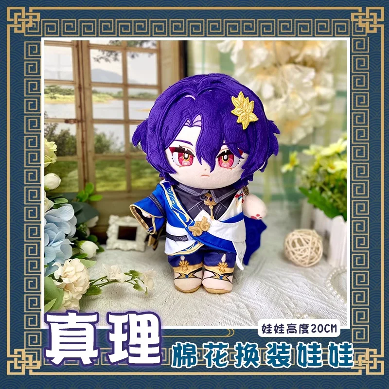 

Anime Dr. Ratio Honkai：Star Rail 20cm Change Clothes Plushie Plush Doll Toys Stuffed Plush b266 Children Gift