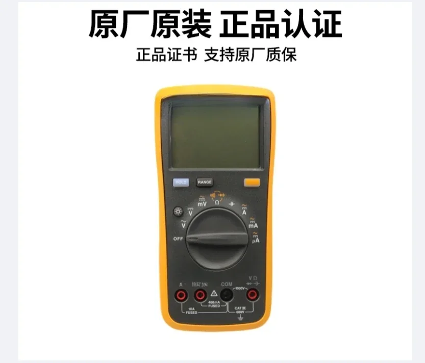 مقياس متعدد رقمي 15B 17BMAX 117C 87VC 287C 289C