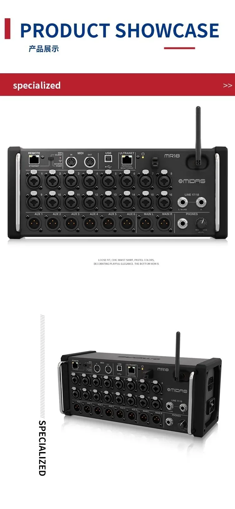 MR18 MR12 Rack Digital Mixer Stage Performance Band Concert