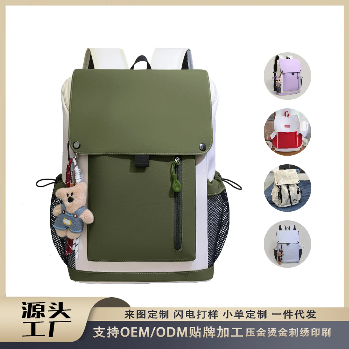 Sac à dos japonais simple et grande capacité pour hommes et femmes, imperméable, pour ordinateur portable, idéal pour les étudiants et les trajets quotidiens.
