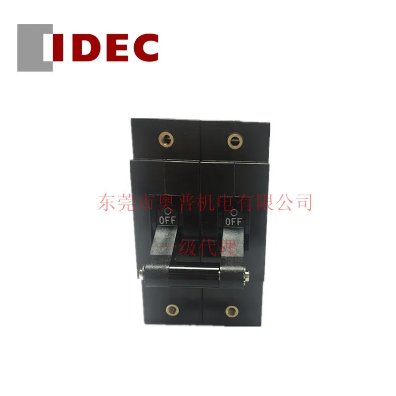 2025 Idec Hequan Or…