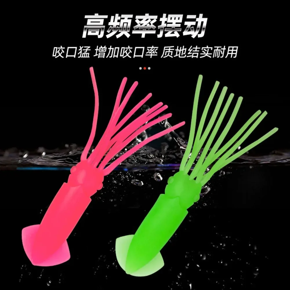 Squid Bait, Sea Fishing, Drag Fishing, Octopus, Curved Mouth, Lure, Soft Bait, Squid Casing Fishing Gear, Fishing Equipment