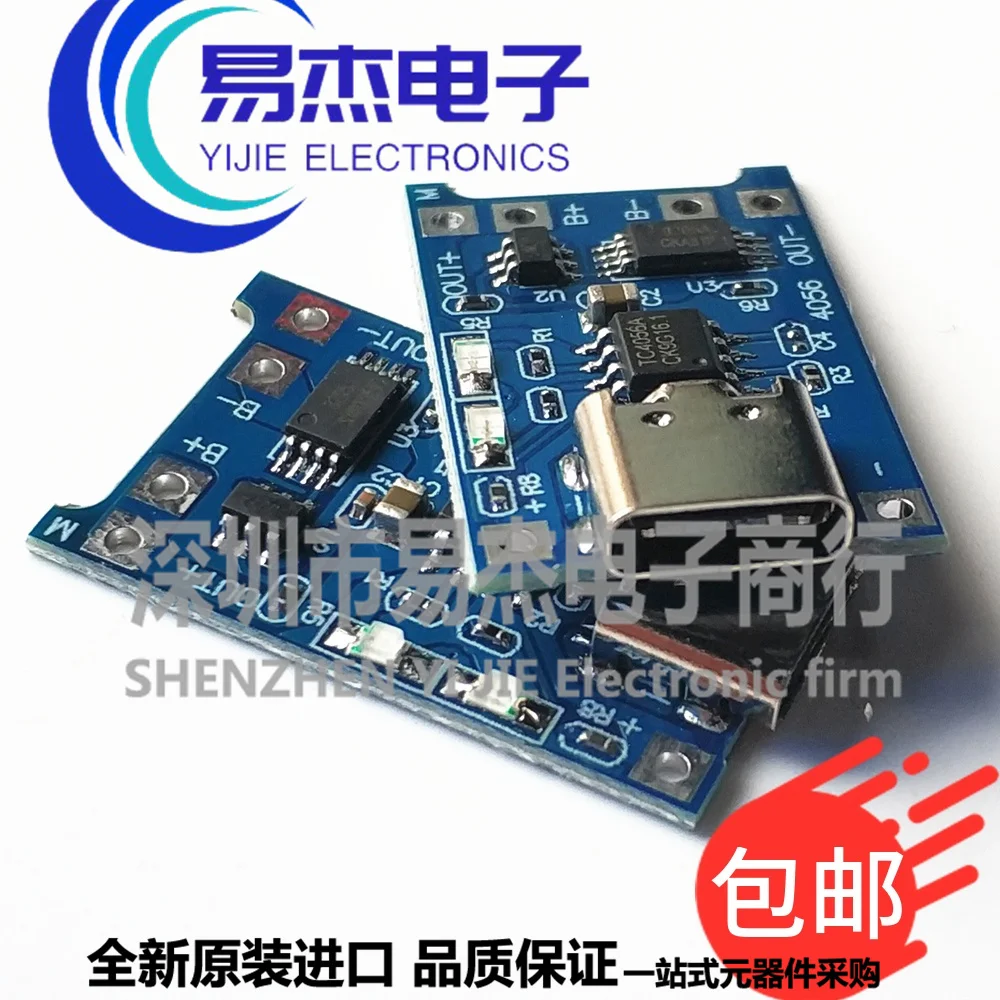 

New TP4056 1A lithium battery charging board module TYPE-C USB interface charging protection 2-in-1