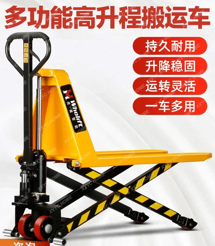 

Manual high lift truck, raised forklift, photoelectric induction high lift hydraulic forklift 1.5 tons