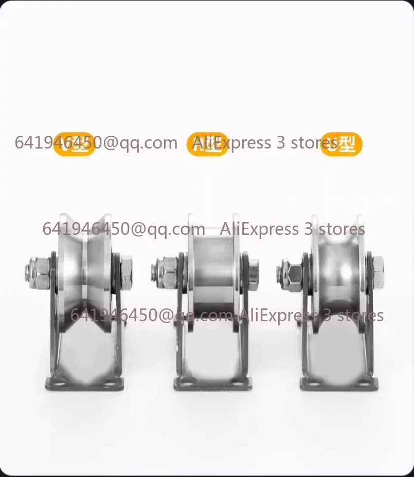 1Pc 304 Stainless Steel Sliding Door Roller Wheel Pulley with Bearing U-V Shape Shower Door Pulley Furniture Hardware Fittings