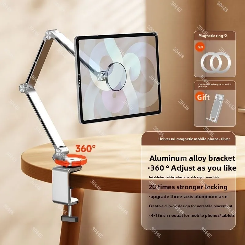 Aluminum Alloy Rotating Bedside Tablet Stand Phone Mechanical 360 Lazy Bed Metal Multifunctional Desktop