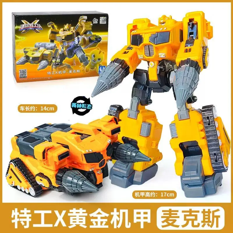 MiniForce X Agent Gold Mecha Korean Anime Transformation Robot Toy 4-in-1 Genesis Deformation Action Figure Kids Toys Gifts