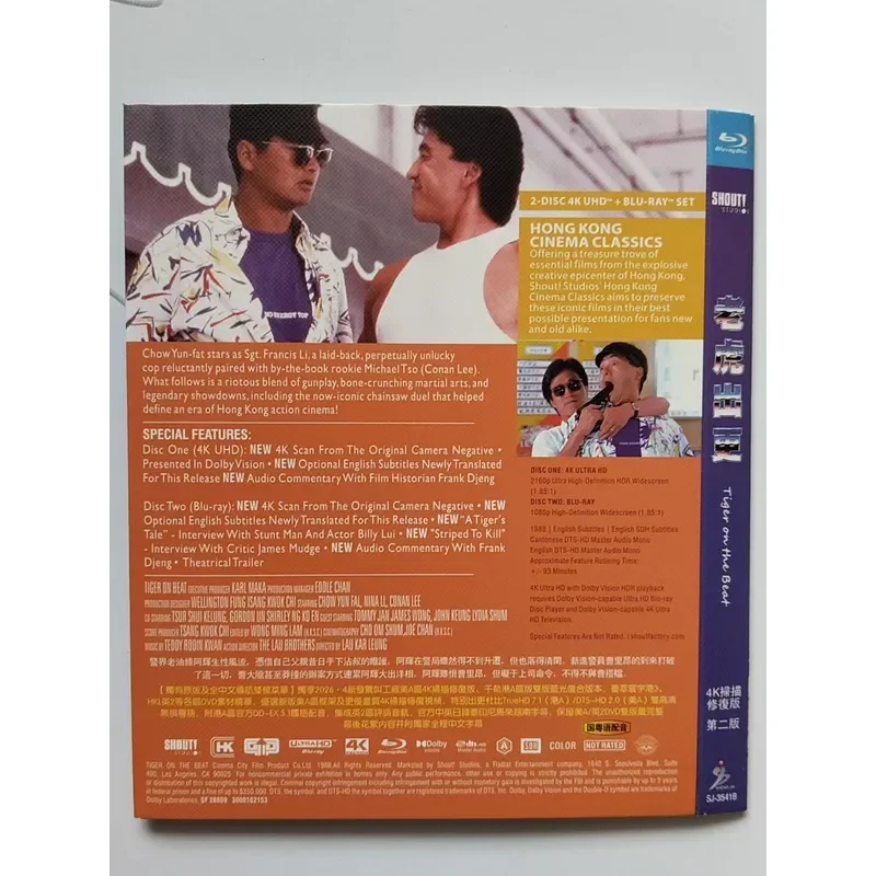 Classic Hong Kong Made Police and Gangster Movie Tiger Out 1 and 2 4K Restored Blu ray BD Set