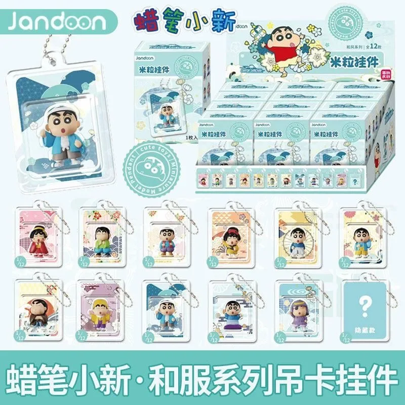 

JANDOOM Original Crayon Shin-Chan Bochan Sakurada Nene Suotome Anime Figure Kimono Funny Series Rice Grain Doll Blind Box Toy