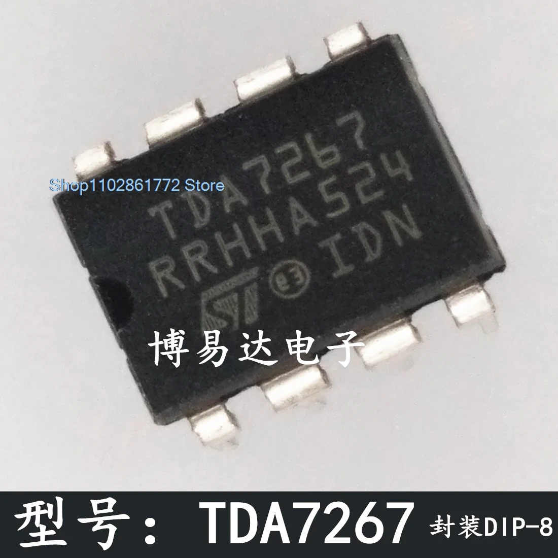 （20PCS/LOT） TDA7267 DIP-8  8 ic