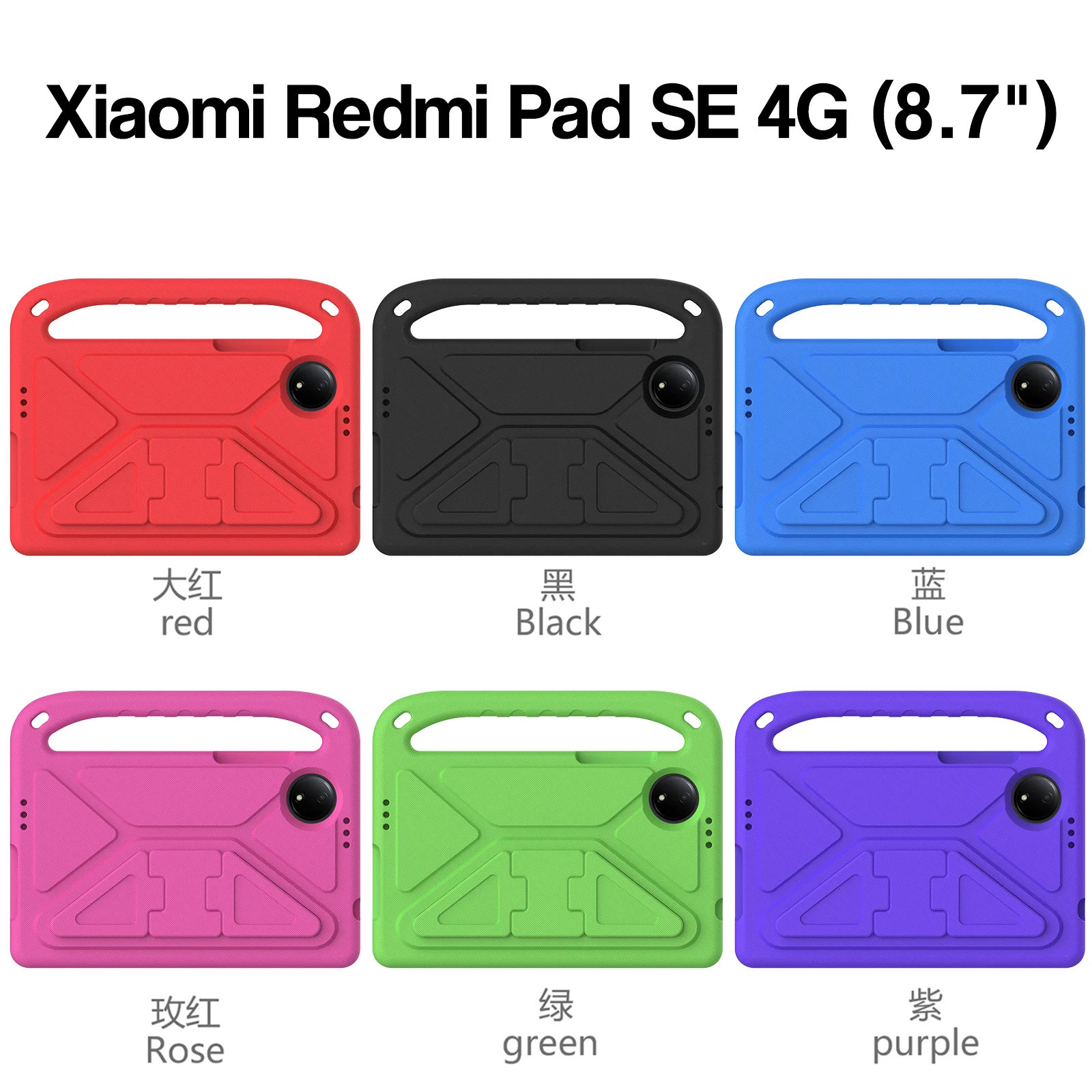 OligCase pour enfants pour Xiaomi Redmi Pad SE 4G, support de déclinaison intégré, housse avec support à main, protection antichoc, 2024 pouces, 8.7