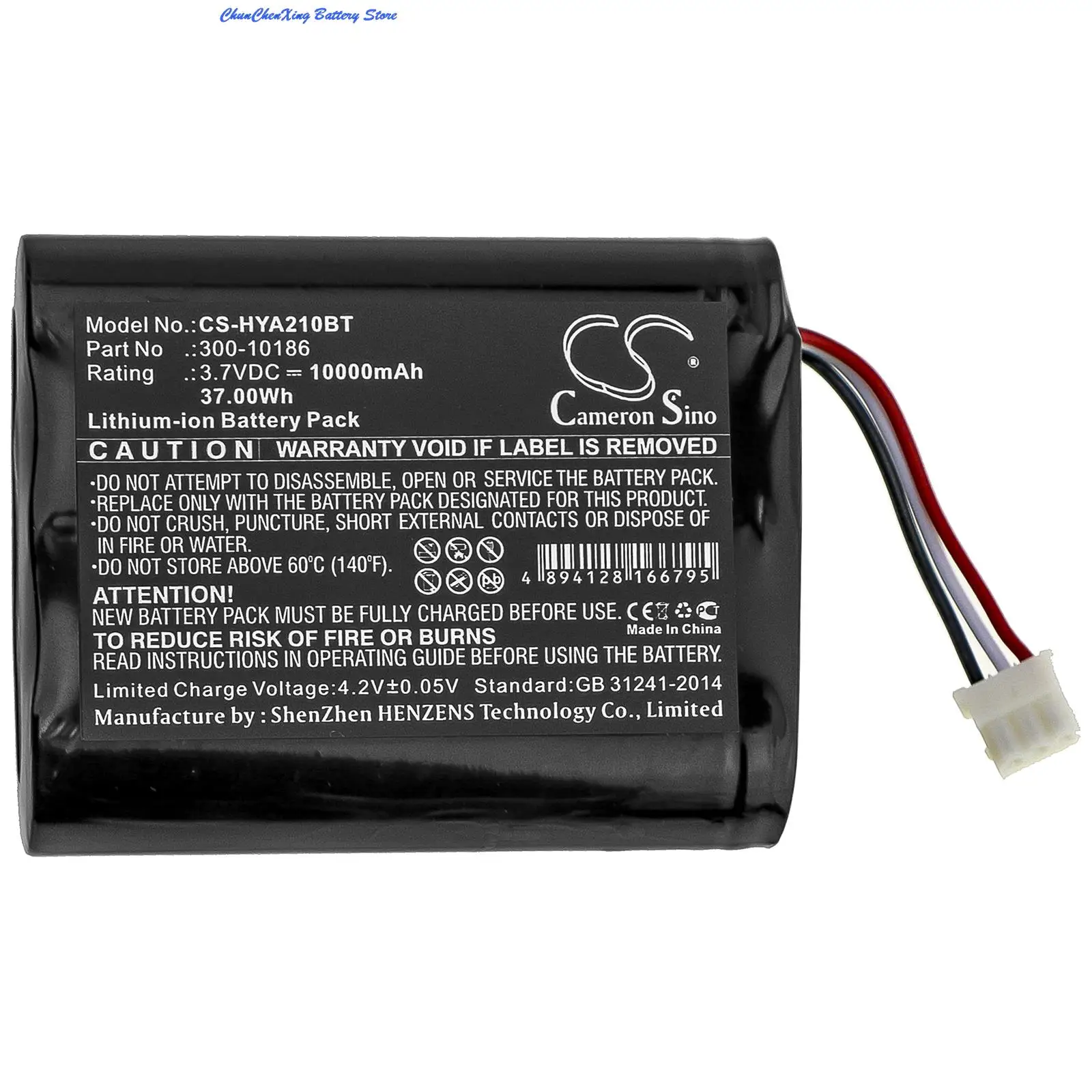 OrangeYu 10000mAh Battery for Honeywell Pro 7,AI05-2, AIO7-1, AIO7-2, For ADT ADT7AIO, ADT5AIO, Command Smart Security Panel