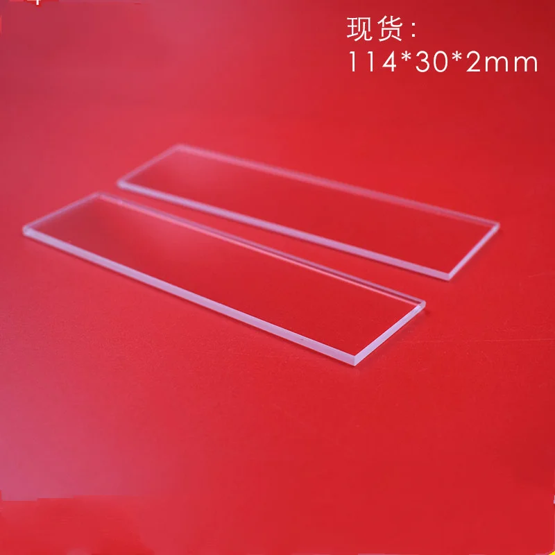 Spot 114*30* 2Mm Square Quartz Sheet, High Transmittance, Chemical Sheet, Window Sheet, High Temperature Resistant Glass Sheet