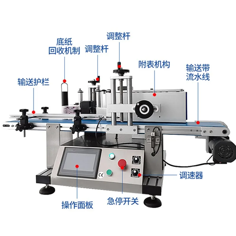 

Automatic desktop round labeling machine Small desktop plastic bottle glass medicine bottle juice self-adhesive