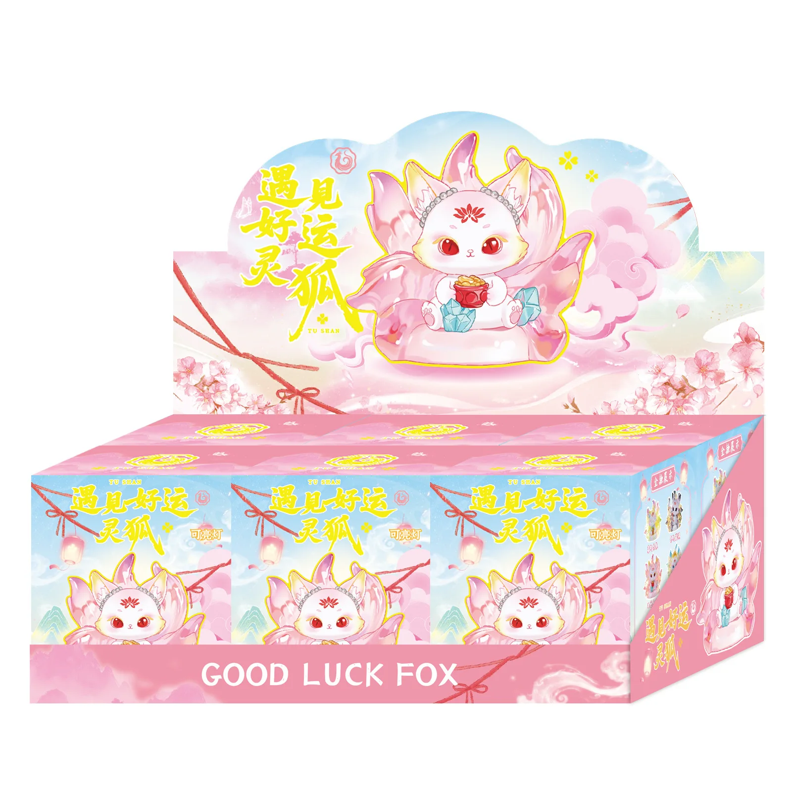 

Светящиеся фигурки девятихвостой лисы в слепых коробках: коллекционные сувениры из смолы, приносящие удачу, для дома и в подарок друзьям и семье