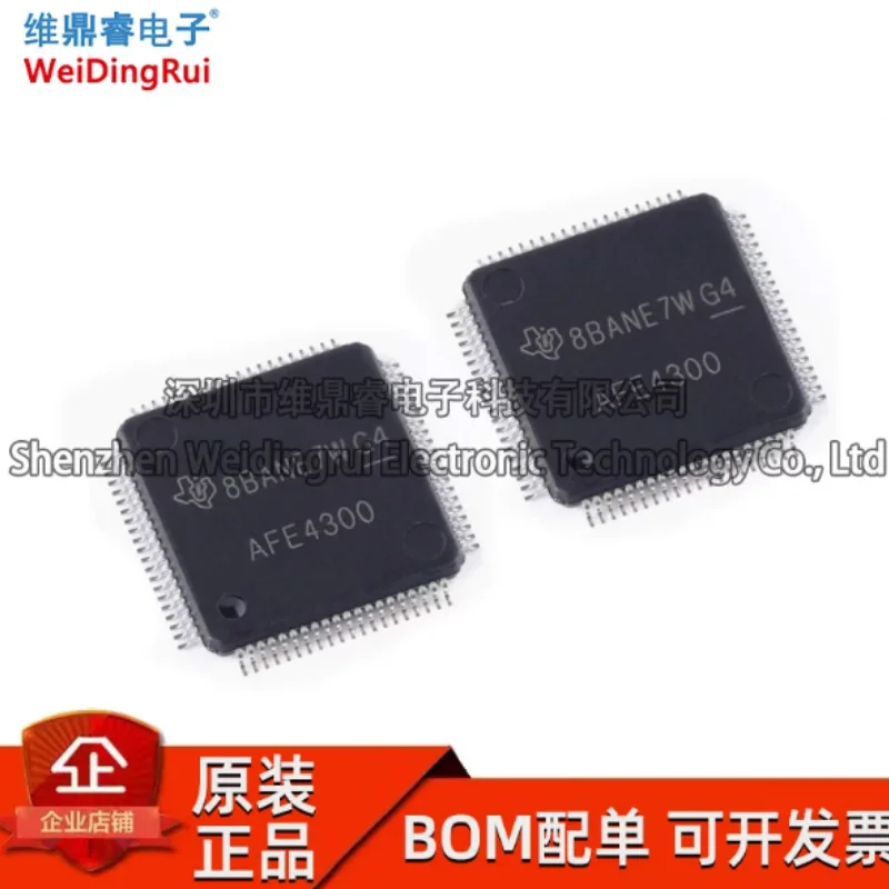 AFE4300PNR AFE4300 SMT LQFP80 Analog Front End (AFE) brand new original integrated in stock
