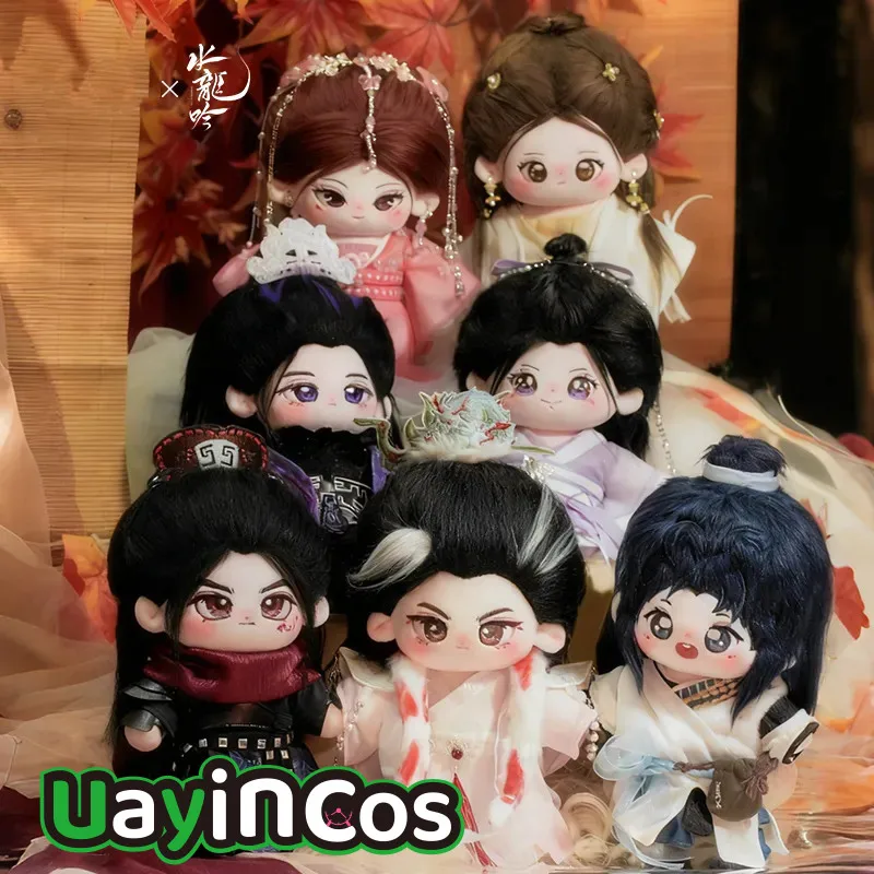 

20cm Official Whispers of Fate Luo Yunxi Tang Lici Plushies Plush Doll Clothes Pillow Model Ornament Anime Figure Game Toy Kids