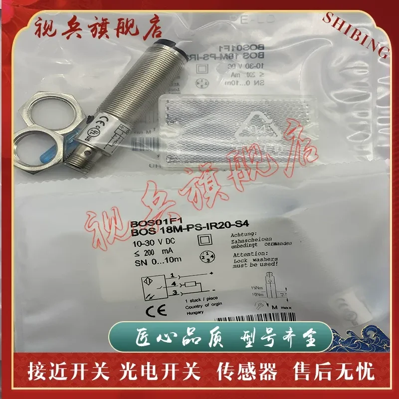Brand new in stock quality assurance for BOS01HL BOS 18M PS ID23 S4 photoelectric switch sensor