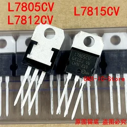 10PCS New Imported Original L7805CV L7812CV L7815CV 7805 7812 7815 TO-220 Voltage Regulator