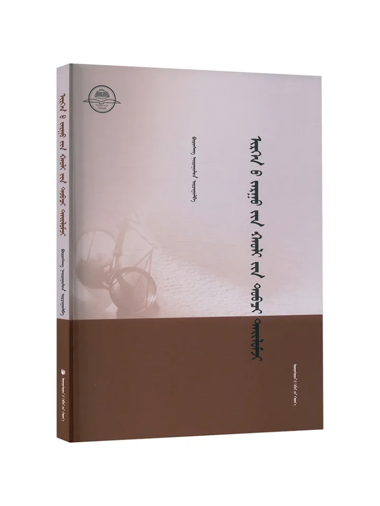 

Book-Winshare Overview Of Civil Procedure Law