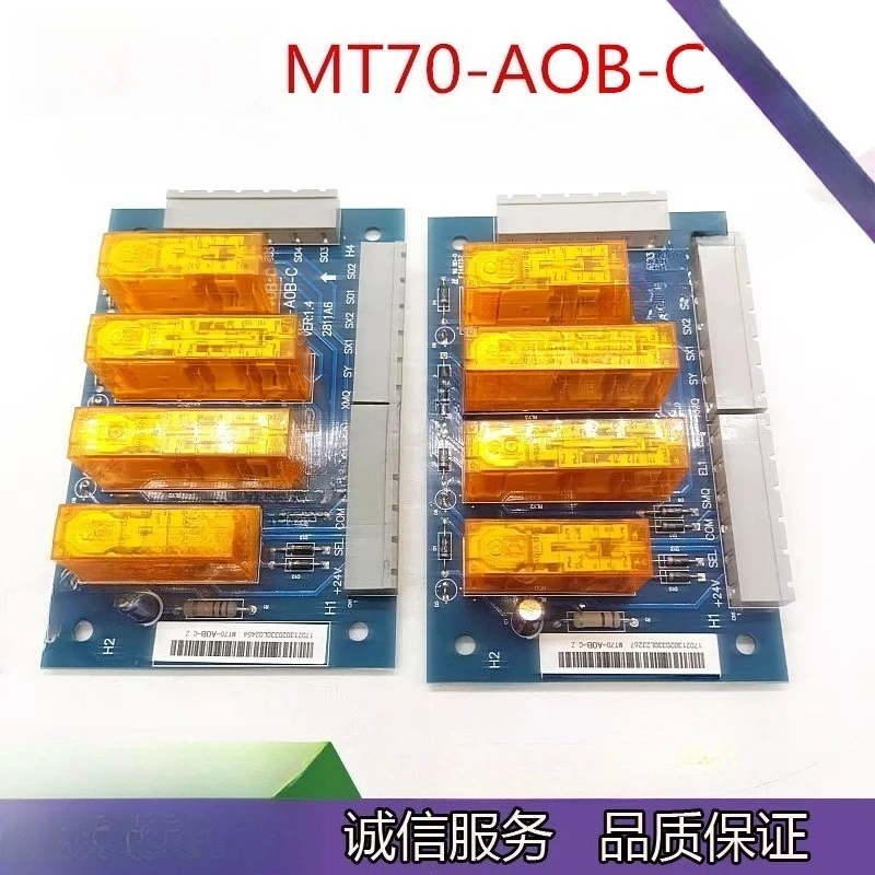 Elevator Relay Boar…