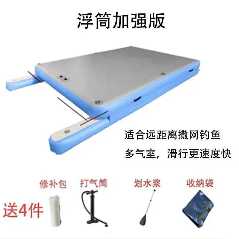Fishing Floating Platform Inflatable Flat Boat Fishing Platform Casting Net Fishing Boat Kayak
