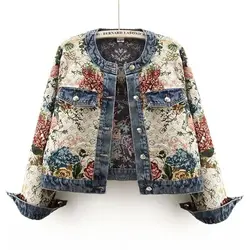 2024 Spring New Retro Jacquard Long Sleeve Round Neck Cowboy Jacket for Women Short and Versatile Small Top Jacket